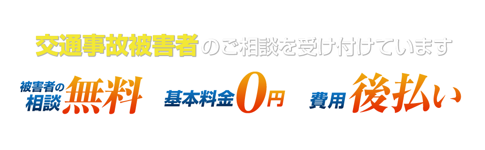 ��ʎ��̔�Q�҂̂����k���󂯕t���Ă��܂�