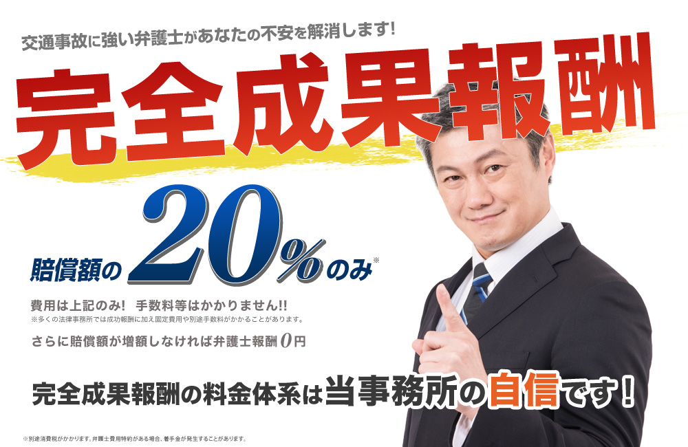 ��ʎ��̔�Q�̂����k�͌��̃v���ł���ٌ�m�ւ��C����������